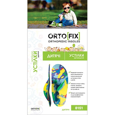 Купить ортопедические каркасные стельки, Ortofix, яркого цвета на сайте orto-med.com.ua