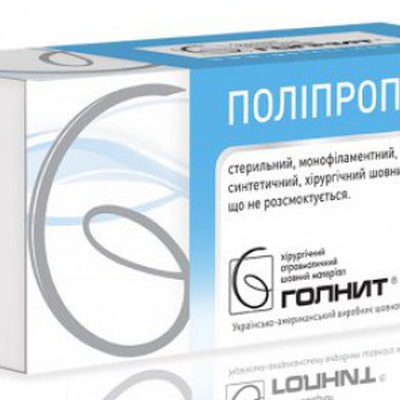 Купить шовный материал Полипропилен Голнит синий на сайте Orto-med.com.ua