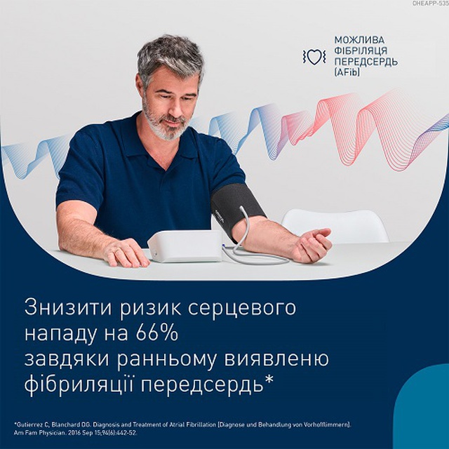 Обрати тонометр автоматичний з манжетою на плече OMRON M6 Comfort AFib, Японія (білий) на сайті Orto-med.com.ua