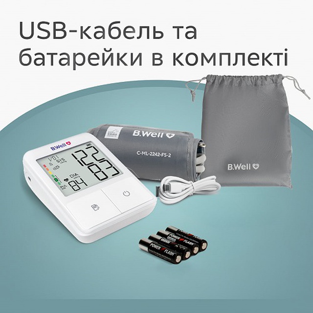 Автоматический тонометр купить B.Well MED-50, Швейцария (белый) на сайте Orto-med.com.ua