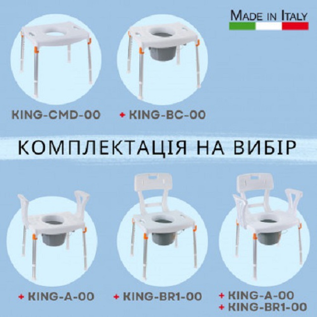 Стілець туалет обрати 3 в 1 KING-CMD-00, OSD, Італія (білий) на сайті Orto-med.com.ua