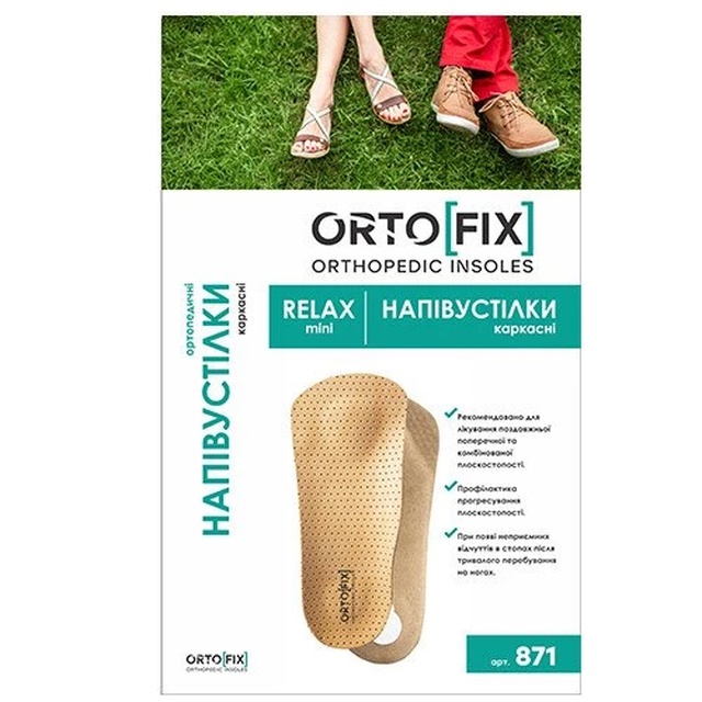 Купити ортопедичні напівустілки бежевого кольору, Ortofix 871, ( Україна) на сайті orto-med.com.ua