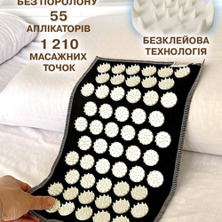 Купити килимки з аплікатором Кузнєцова в магазині Orto-med.com.ua