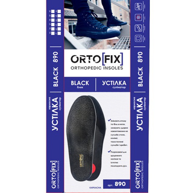 Устілки ортопедичні для взуття Ortofix 890 Black чорні замовити на сайті Orto-med.com.ua