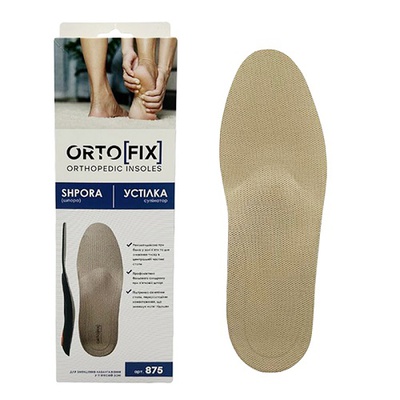Ортопедические стельки Ortofix (Ортофикс) 875 при пяточной шпоре, Украина (черно-бежевый) выбрать на сайте Orto-med.com.ua