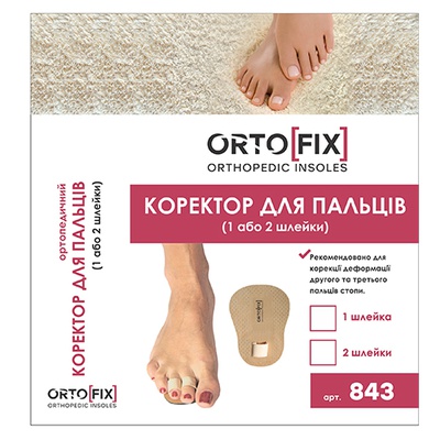 Корректор пальцев с креплением, Ortofix 843 бежевого цвета купить на сайте orto-med.com.ua