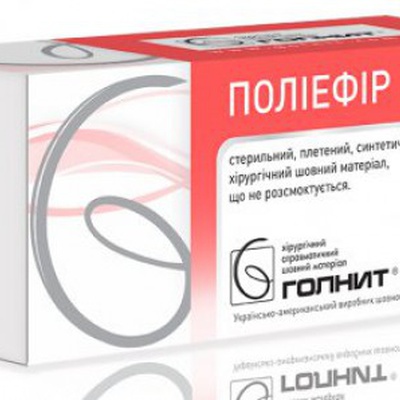 Купить шовный хирургический материал Полиэфир Голнит белый на сайте Orto-med.com.ua