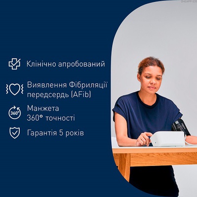 Купити тонометр автоматичний з манжетою на плече OMRON M6 Comfort AFib, Японія (білий) на сайті Orto-med.com.ua