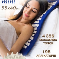 Купити килимки з аплікатором Кузнєцова для розслабляючого масажу в магазині Orto-med.com.ua