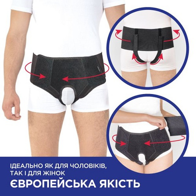 Обрати фіксатор протигрижовий паховий універсальний «Люкс»,  Тип 355, чорного кольору на сайті Orto-med.com.ua